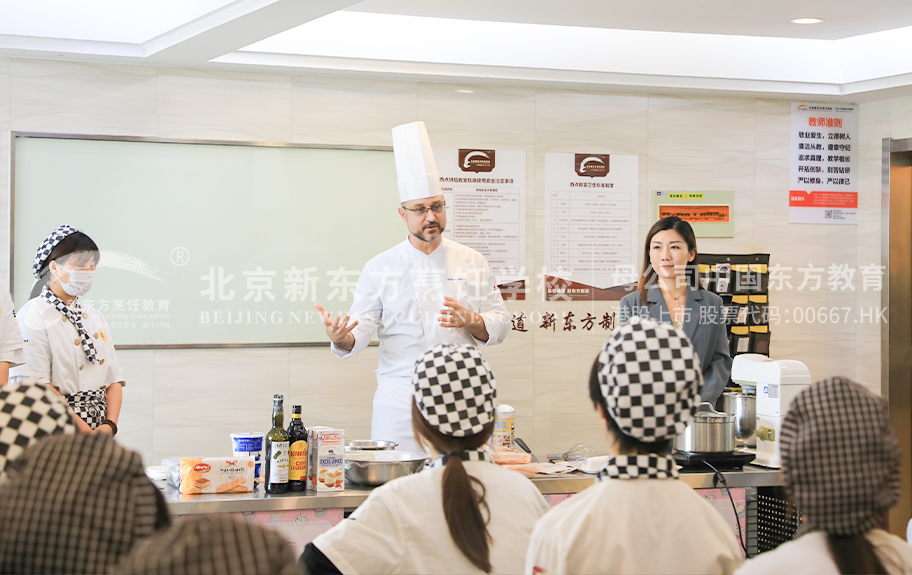 干B视频免费北京新东方烹饪学校-学生采访